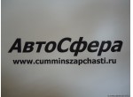 Вал промежуточный (ISBe210-30) 4983069