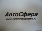 Втулка (ISBe300-30) 3900257