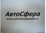 Головка фильтра (ISBe250-30) (Маслоохладитель двигателя) 4980335