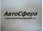 Держатель (ISBe185,210,285,300-30) 4938357