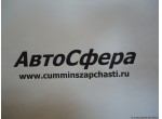 Зажим (ISBe185,250-30) (Указатель уровня масла) 201351