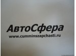 Зажим (ISBe250-30) 2830267