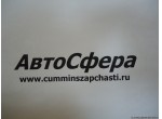 Зажим (ISBe250-30) 3018920