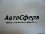 Зажим (ISBe185-30) (Турбонагнетатель/Турбокомпрессор) 3538925