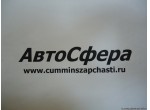 Зажим (ISBe185-30) (Указатель уровня масла) 3863924
