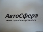 Зажим (ISBe185,210,250,285,300-30) (Топливопроводы) 4899743