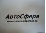 Зажим форсунки (ISBe185,300-30) 3976370