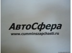 Заклепка (ISBe210,250,285-30) 4899188