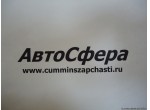 Заклепка (ISBe185,210,285,300-30) 4934489