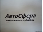 Картер распределительных шестерен (ISBe250-30) 4936429, 3971398, 5309280