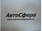 Ключ (ISBe300-30) 4928587