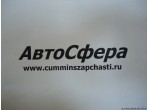 Кольцо пружинное (ISBe210,250,285,300-30) (Турбонагнетатель/Турбокомпрессор) 3533163