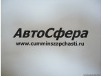 Кольцо упорное (ISBe210,250,285,300-30) (Турбонагнетатель/Турбокомпрессор) 3532217