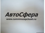 Контргайка (ISBe185-30) 3538930
