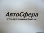 Контргайка (ISBe210, 250, 285, 300-30) 3596402, 3904749, 3590306, 3503562