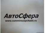 Контргайка (ISBe250,300-30) (Соединение воздуховода) 3923041