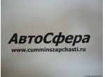 Контргайка (ISBe250-30) 3938077, 4946714