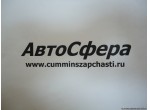 Корпус датчика шестерен (ISBe250-30) 4892255
