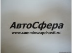 Корпус подшипника турбонагнетателя (ISBe210,285,300-30) 4042937