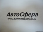 Корпус турбины (ISBe210,250,285,300-30) 3532299