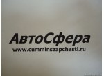 Крышка заливной горловины (ISBe185,210,250,285,300-30) (Конструкция крышки клапанного механизма) 4895460