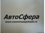 Крышка заливной горловины (ISBe185, 300-30) 5255448, 4895460, 4895459