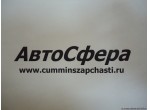 Крышка защитная (ISBe185,210,285,300-30) (Компрессор воздушный) 4899705