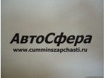 Крышка клапана (ISBe210, 250, 285-30) 2831325, 3976167, 3968862, 3976168, 4939895