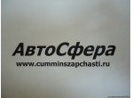 Крышка клапана (ISBe210, 250, 285-30) 2831347, 3976167, 3968862, 3976168, 4939895, 2831325