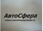 Крышка клапана (ISBe210, 250, 285-30) 3968862