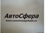 Крышка клапана (ISBe210,285,300-30) 3976167