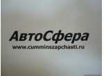Крышка клапана (ISBe185-30) 3976180, 4939896, 3968859, 2831348, 2831326