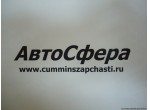 Крышка коренного подшипника (ISBe300-30) 3936057, 3974156