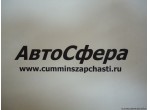 Крышка коренного подшипника (ISBe 300-30) 3945669, 3945670, 3974159