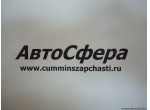 Крышка коренного подшипника (ISBe300-30) 3945670