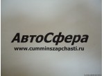 Крышка коренного подшипника (ISBe185,210,285-30) 3974156