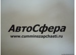 Крышка коренного подшипника (ISBe 185, 210, 285-30) 3974157