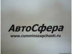 Крышка коренного подшипника (ISBe185,210,285-30) 3974158