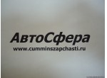 Крышка коренного подшипника (ISBe250-30) (Блок цилиндров) 4892951