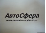 Крышка коренного подшипника (ISBe250-30) (Блок цилиндров) 4892952