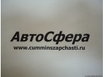 Крышка коренного подшипника (ISBe250-30) (Блок цилиндров) 4895919