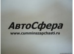 Крышка передняя (ISBe300-30) 5258751