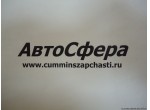 Муфта с наружной резьбой (ISBe210,300-30) 4940182
