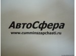 Нагревательный элемент топливного фильтра тонкой очистки (ISBe185,210,285,300-30) 4938356