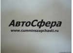 Нажимная пружина (ISBe185,210,250,285,300-30) (Маслоохладитель двигателя) 3925009