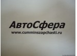 Наклейка (ISBe185,285-30) 4936539