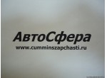 Обогреватель двигателя (ISBe250-30) (Впускной коллектор) 3971177