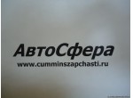 Охладитель ЭБУ (ISBe250-30) 3971205