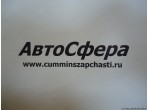 Перегородка (ISBe210,250,285,300-30) (Турбонагнетатель/Турбокомпрессор) 3532427
