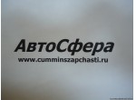 Переходник (ISBe300-30) 4989773